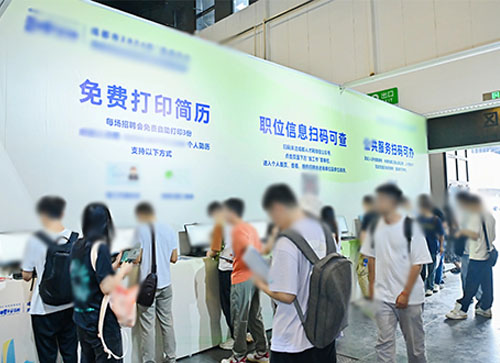 寻甸人才招聘会